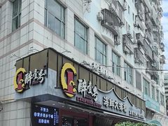 -醉壹号海鲜大排档·老厦门特色菜(厦门美食地标店)