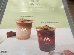 -M Stand(北京平安幸福中心店)