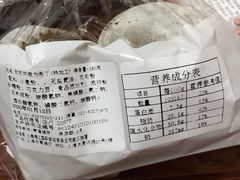 巧克力布丁-国际饭店·帆声西饼屋(黄河路店)