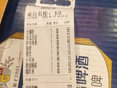 -老仁义·清真菜(太古街店)