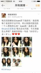 iphone_upload_pic-icare美发沙龙