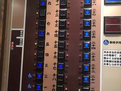 -一兰拉面(新宿中央东口店)