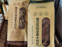俄式风味黑麦大列巴-马迭尔冷饮厅1906(中央大街店)