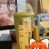 今天的茶点选择：喜茶