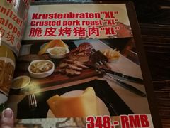 -申德勒加油站餐厅(三里屯北小街店)