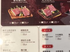 -牛将军•涮肉•烤肉(北京王府井·故宫店)
