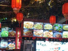 -人民公社大食堂(张家湾店)