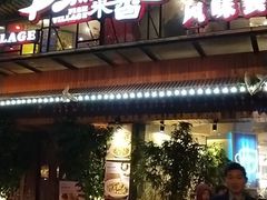 门面-渔乡米香·剁椒鱼头(四方坪店)