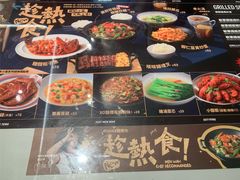 -敏华冰厅(平安金融中心店)