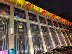 -王府井酒店(金桥港湾店)