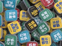 -红门金汤·港式火锅(英皇集团中心店)