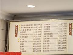 -国际饭店·帆声西饼屋(黄河路店)