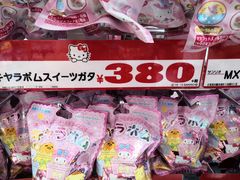 -Don Quijote(京都Avanti店)
