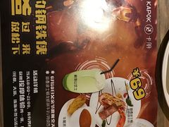 -卡朋西餐(较场西路店)
