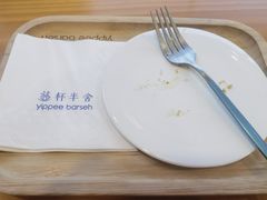 -益杯半舍·Yippee Barseh(宇宏健康花城店)