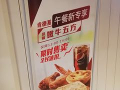 -肯德基(大悦城D馆店)