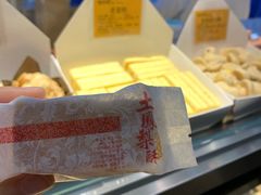 -鲍师傅糕点(江苏路店)
