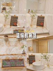 -FUMEIHUI·科技美肤·美体SPA