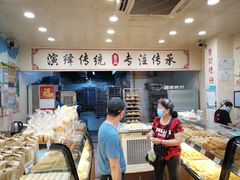 -赞记龙凤礼饼(龙津路店)