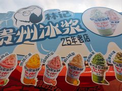 -万达广场(北京槐房店)