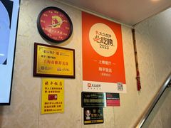 -晓平饭店(嘉善路店)