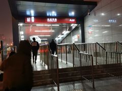 -大差市(地铁站)