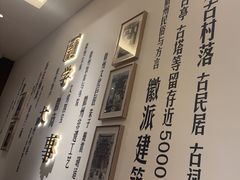 -中国徽菜·徽商故里(广安门店)