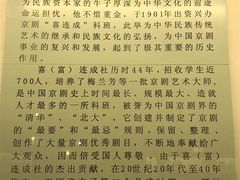 -吉林市博物馆