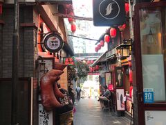 -歹街(金成店)