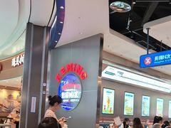 -克茗冰室(光明N次方公园店)