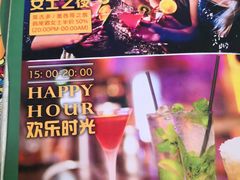 -Famous肥猫墨西哥音乐餐吧(五棵松华熙LIVE店)