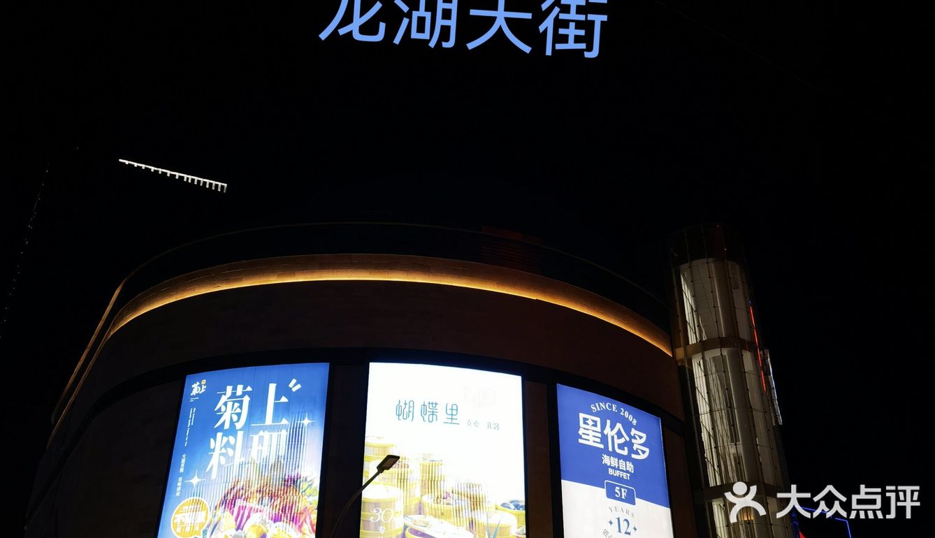 【REBIRTH·新生】南京出片极高的商场新展