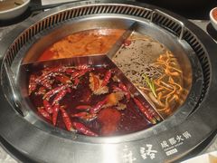 -麻路成都火锅(柏威年店)
