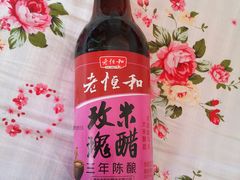 -恒客隆超市(自由大路店)