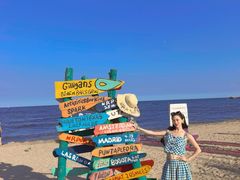 -北戴河碧螺塔海上酒吧公园