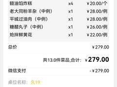 -凤临阁