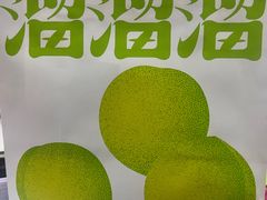 -好利来(朝外店)
