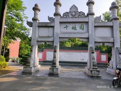 -武汉园博园(武汉自然博物馆)