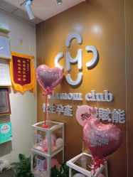 -Mamom club 慢会所(爱丁堡店)
