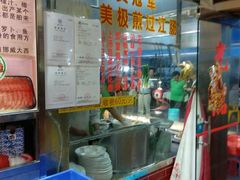 -新享乐海鲜(翠华路店)