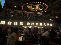 -HIB HUB公社(解放西路店)