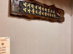 -老朴饭店(邮政街总店)