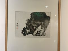 -天津美术学院-校史馆