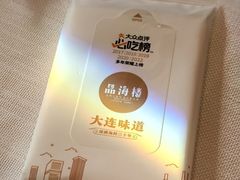 -品海楼·大连海胆锅贴馆(东港店)