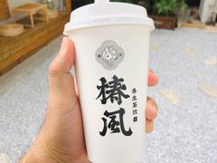 -椿风·养身茶饮(吉大店)