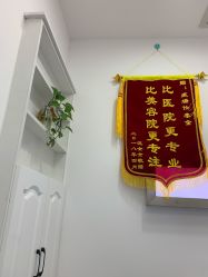 -痘瑞仕·专业祛痘国际连锁