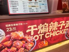 -老韩煸鸡·中国炸鸡(水塔美食街店)