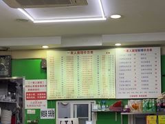 -一家人面馆(三条巷店)