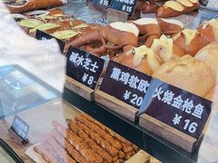 -面包日报
