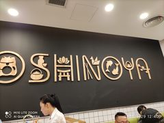 -吉野家(上海美罗城店)